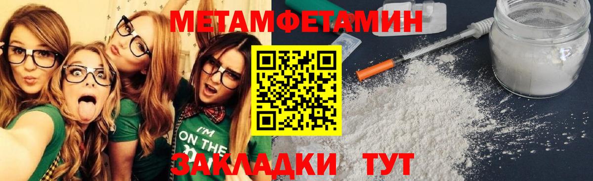Amphetamine Premium Советский