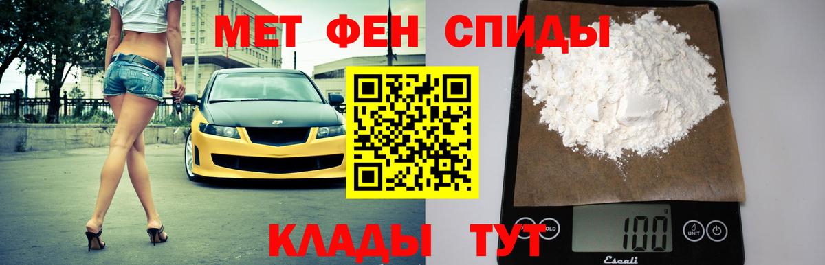 Amphetamine VHQ  АМФЕТАМИН  Советский  mega сайт  Вход с VPN 