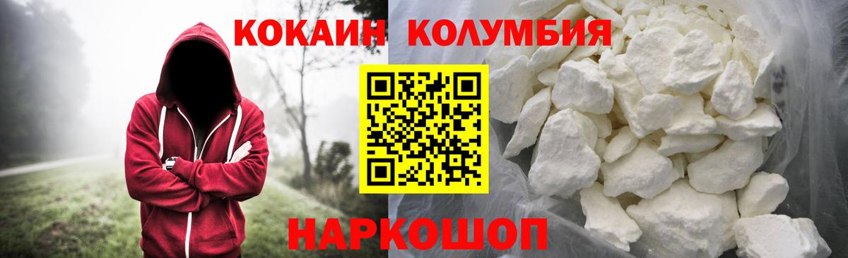 КОКАИН Боливия Советский