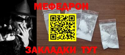 дистиллят марихуана Наро-Фоминск