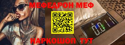 тгк Новозыбков