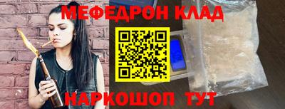 дистиллят марихуана Наро-Фоминск