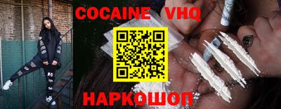 mix Новодвинск