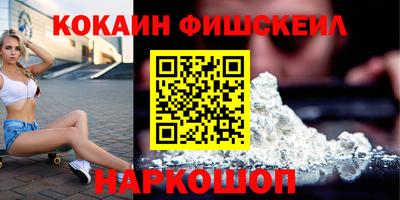 дистиллят марихуана Наро-Фоминск