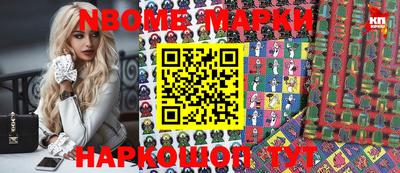 тгк Новокубанск