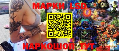 MESCALINE Нальчик