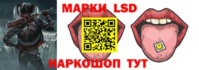тгк Новокубанск