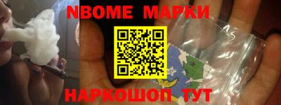 тгк Новокубанск