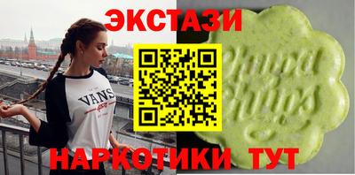 тгк Новокубанск
