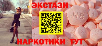 MESCALINE Нальчик
