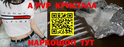 MESCALINE Нальчик