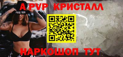 тгк Новозыбков