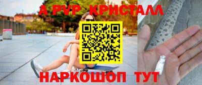 дистиллят марихуана Наро-Фоминск