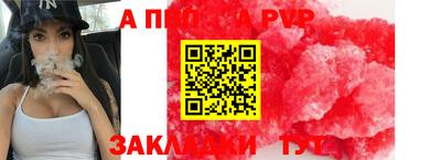 дистиллят марихуана Наро-Фоминск