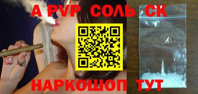 тгк Новозыбков