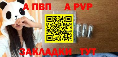 тгк Новокубанск