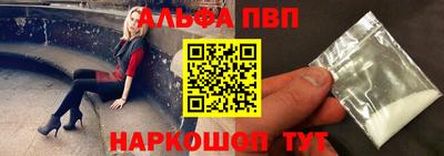 тгк Новокубанск