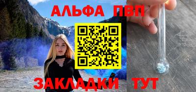 тгк Новокубанск