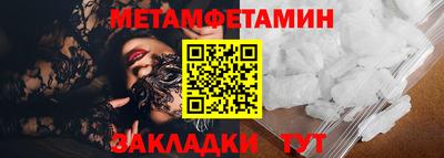 тгк Новозыбков