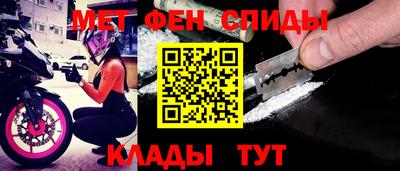 тгк Новозыбков
