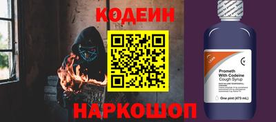 тгк Новозыбков