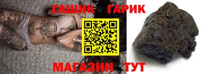 тгк Новокубанск