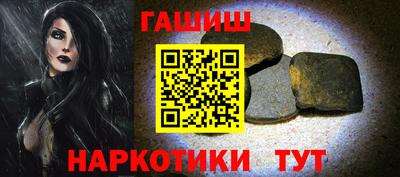 тгк Новокубанск