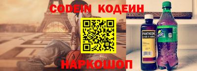 тгк Новозыбков