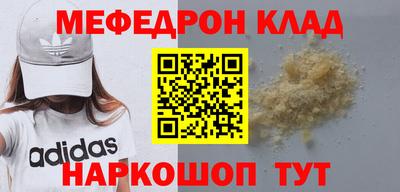 мет Нарткала