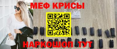 тгк Новокубанск