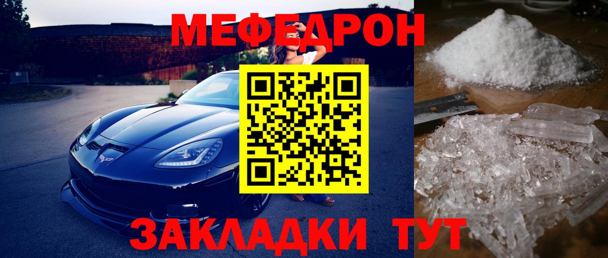 ГАШИШ  Вход с VPN  Гашиш  Меф МЯУ МЯУ кристаллы  NBOMe  Советский  Купить наркотик 