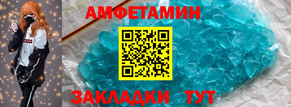 Галлюциногенные грибы Советский