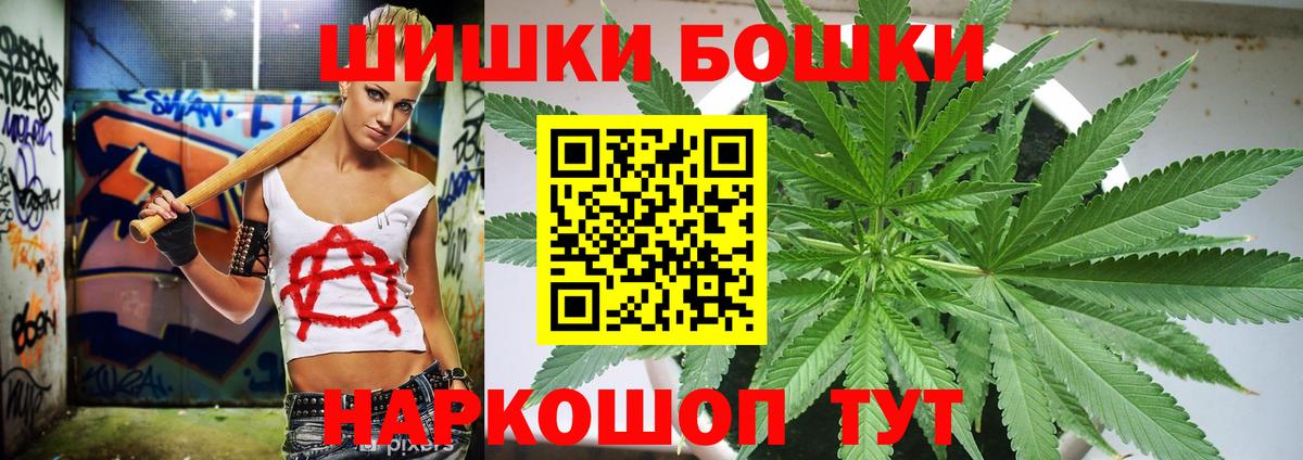 Марихуана LSD WEED  Канабис индика  Бошки марихуана Ganja  Советский  Вход с VPN  Бошки марихуана LSD WEED 